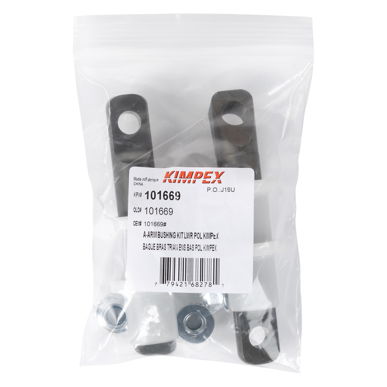 KIMPEX A-Arm Bushing Kit | Kimpex USA